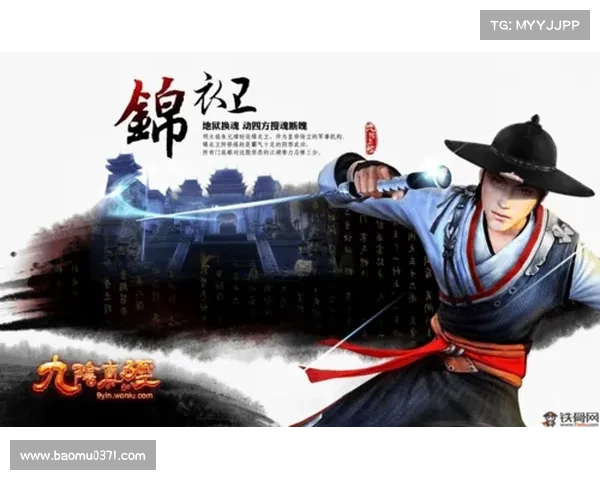九阴真经中的各大门派与独特武学特色解析 九阴真经中的各大门派与独特武学特色解析
