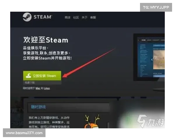 如何在手机上快速下载安装STEAM应用程序并注册账号的详细步骤 如何在手机上快速下载安装STEAM应用程序并注册账号的详细步骤