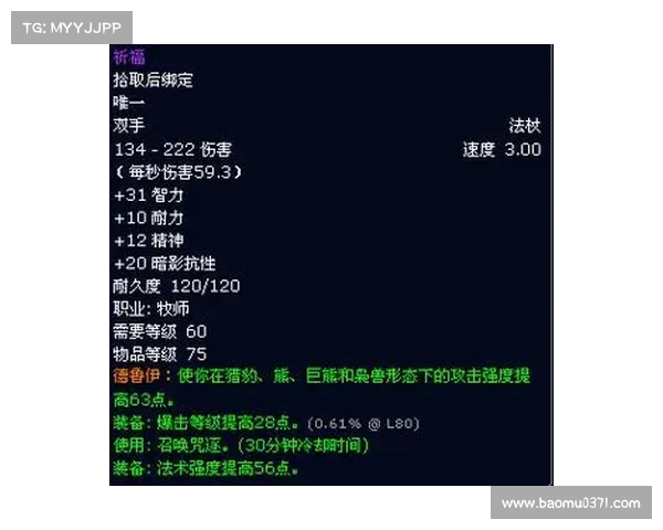 揭秘《救赎者法杖任务》的五大必知步骤 揭秘《救赎者法杖任务》的五大必知步骤