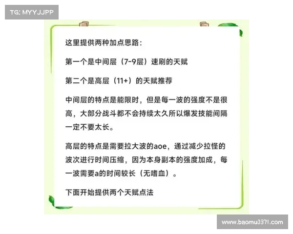 元素萨满输出循环常见问题解答与优化技巧详解 元素萨满输出循环常见问题解答与优化技巧详解