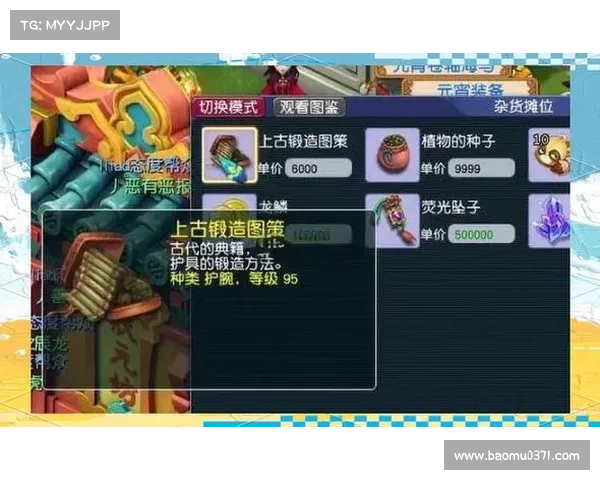 深度解析提升梦幻西游实力与协作的关键策略与实用技巧 深度解析提升梦幻西游实力与协作的关键策略与实用技巧