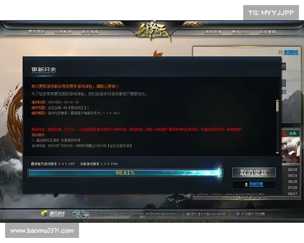 哪些平台可以使用御龙在天CDKey及相关使用方式介绍 哪些平台可以使用御龙在天CDKey及相关使用方式介绍