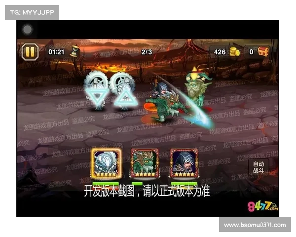 艾格文传奇守护之路:魔法与命运交织的史诗篇章 艾格文传奇守护之路:魔法与命运交织的史诗篇章