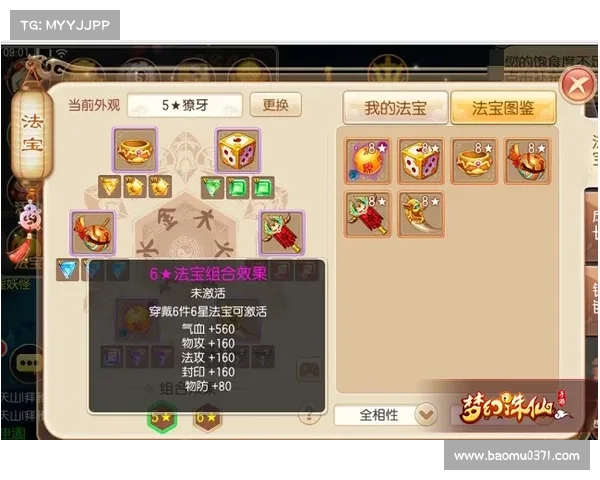 梦幻诛仙培养液使用全攻略与策略技巧分享 梦幻诛仙培养液使用全攻略与策略技巧分享