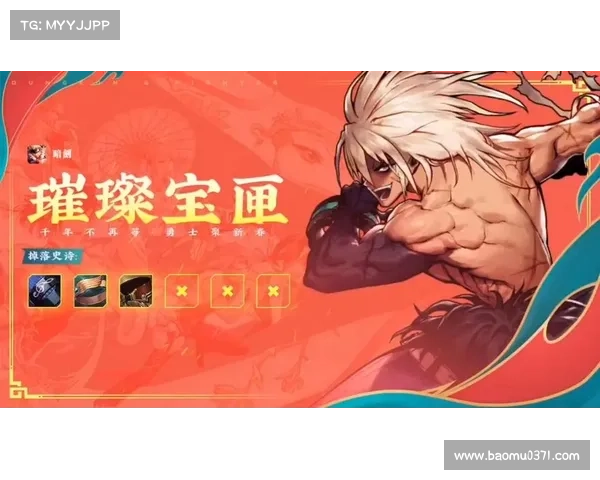 在地下城与勇士中掌握强大喊话艺术的技巧与策略分享 在地下城与勇士中掌握强大喊话艺术的技巧与策略分享