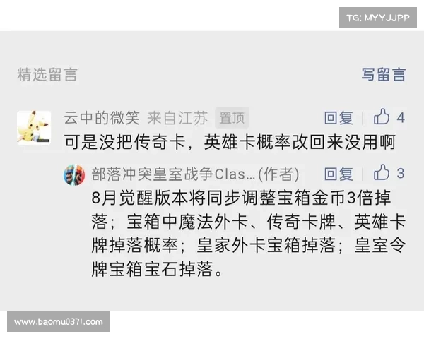 皇室战争宝箱掉落规律与开箱策略全面解析技巧 皇室战争宝箱掉落规律与开箱策略全面解析技巧