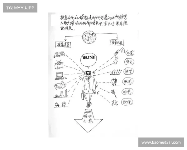 东超含义解析及其文化背景剖析