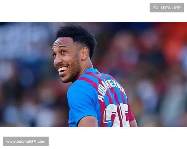 奥巴梅扬为何拒绝加入法国国家队背后的深层原因与动机分析